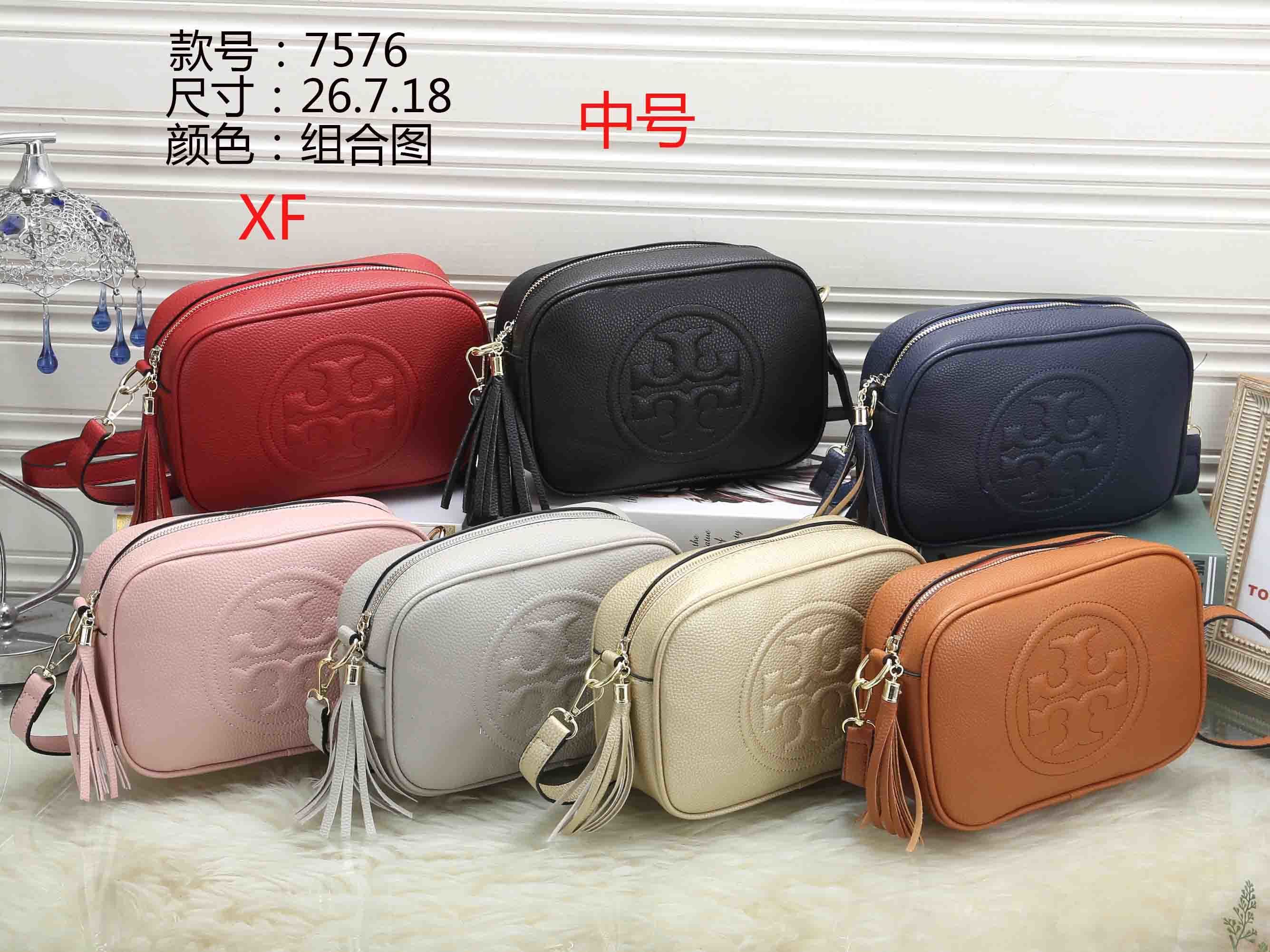 XT7576#SIZE:26*7*18CM gallery