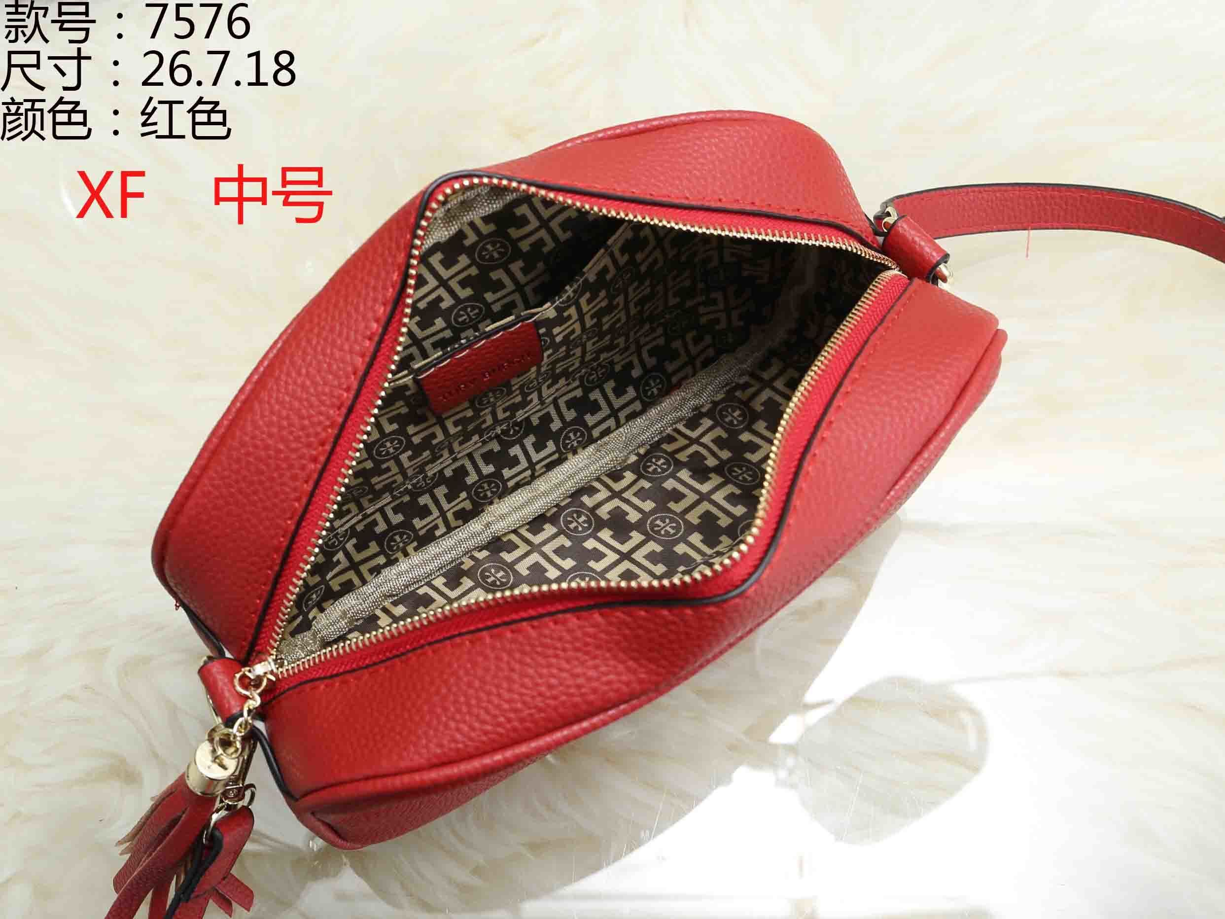 XT7576#SIZE:26*7*18CM gallery