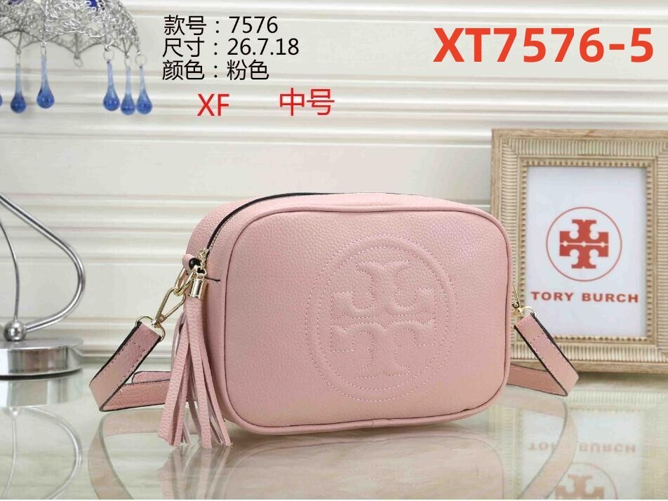 XT7576#SIZE:26*7*18CM gallery