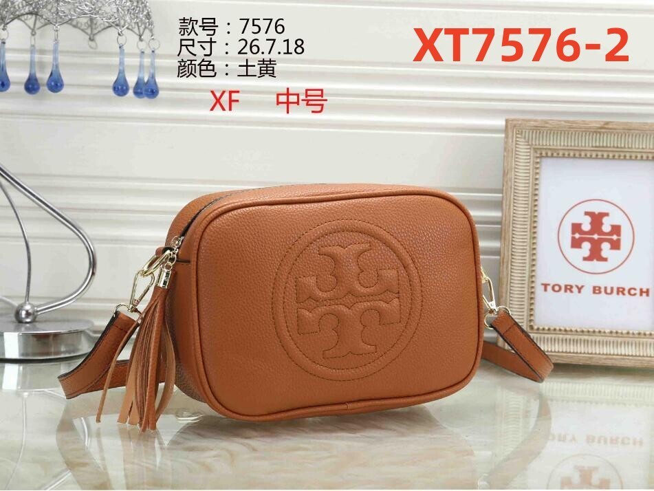 XT7576#SIZE:26*7*18CM gallery