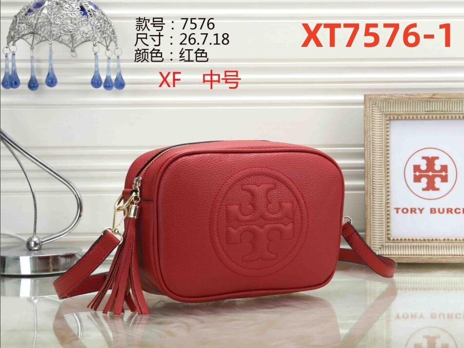 XT7576#SIZE:26*7*18CM gallery