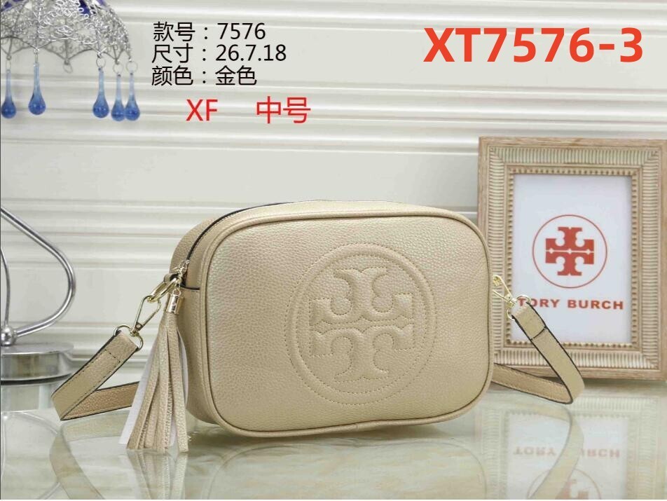 XT7576#SIZE:26*7*18CM gallery