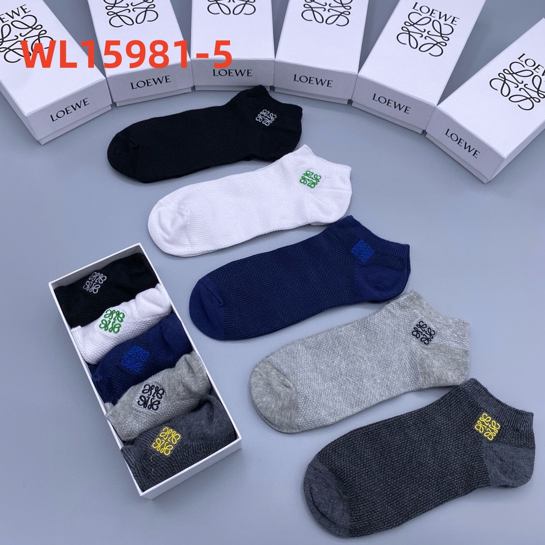 WL15981 gallery