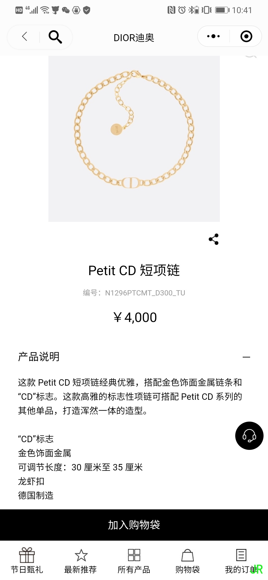 A15868 CD字母细版短链锁骨链专柜同步XP466 gallery