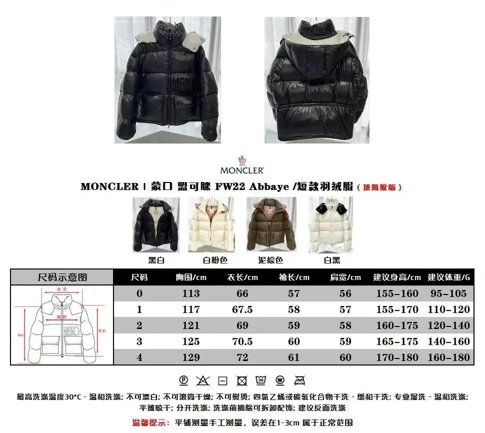 FW22 Abbaye面包服 gallery