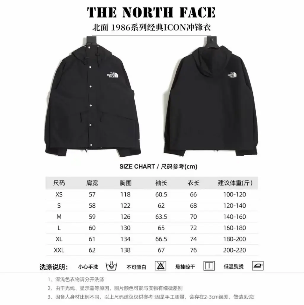 NF01248 1990尺寸表 gallery