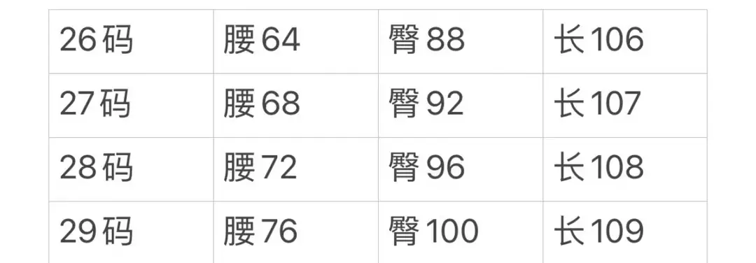 PA-55683 PANTS gallery