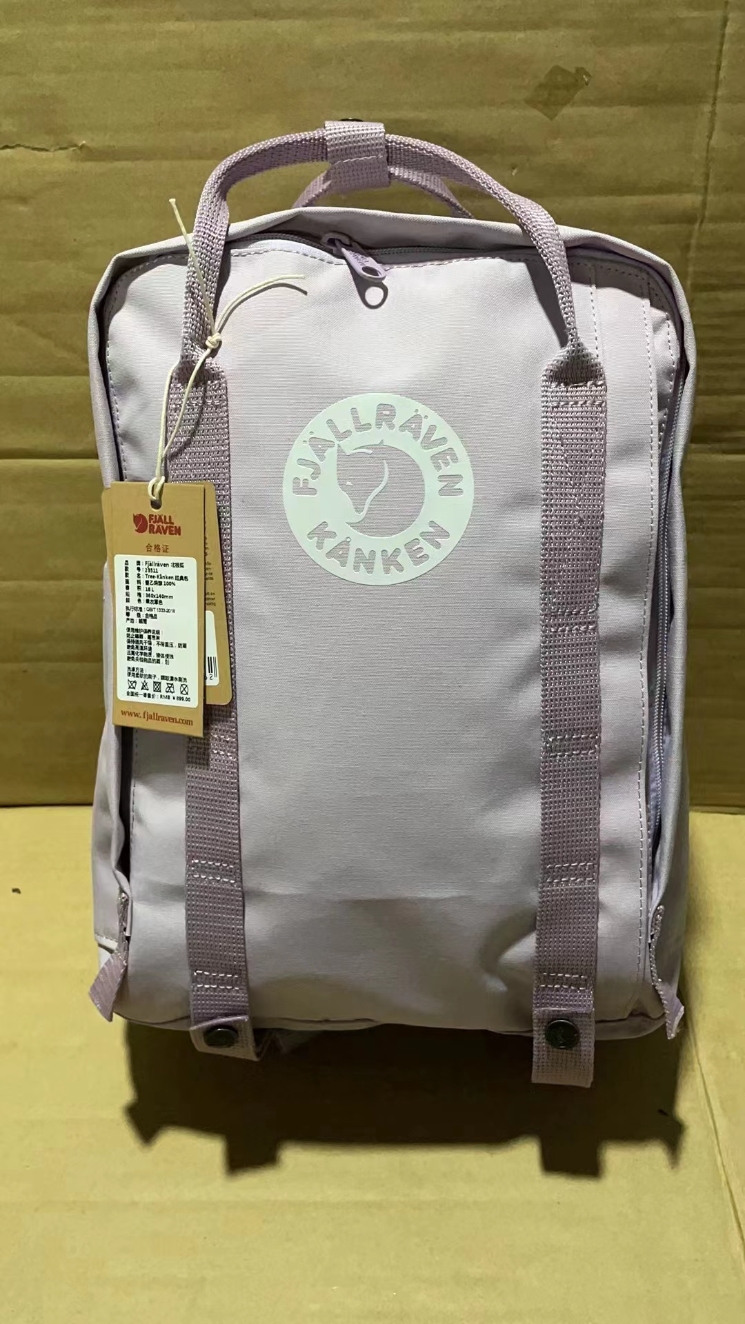 V1262-164.89💴27.11$FJALLRAVEN gallery