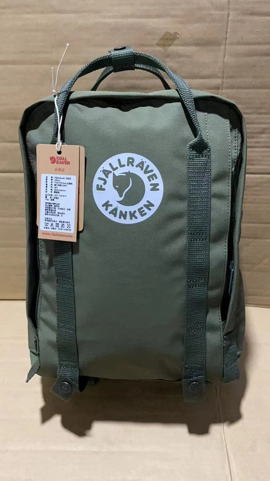 V1262-164.89💴27.11$FJALLRAVEN gallery