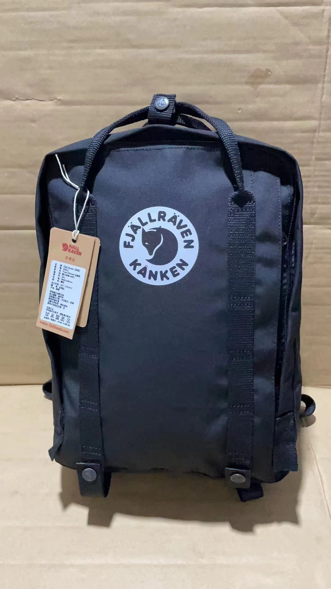 V1262-164.89💴27.11$FJALLRAVEN gallery