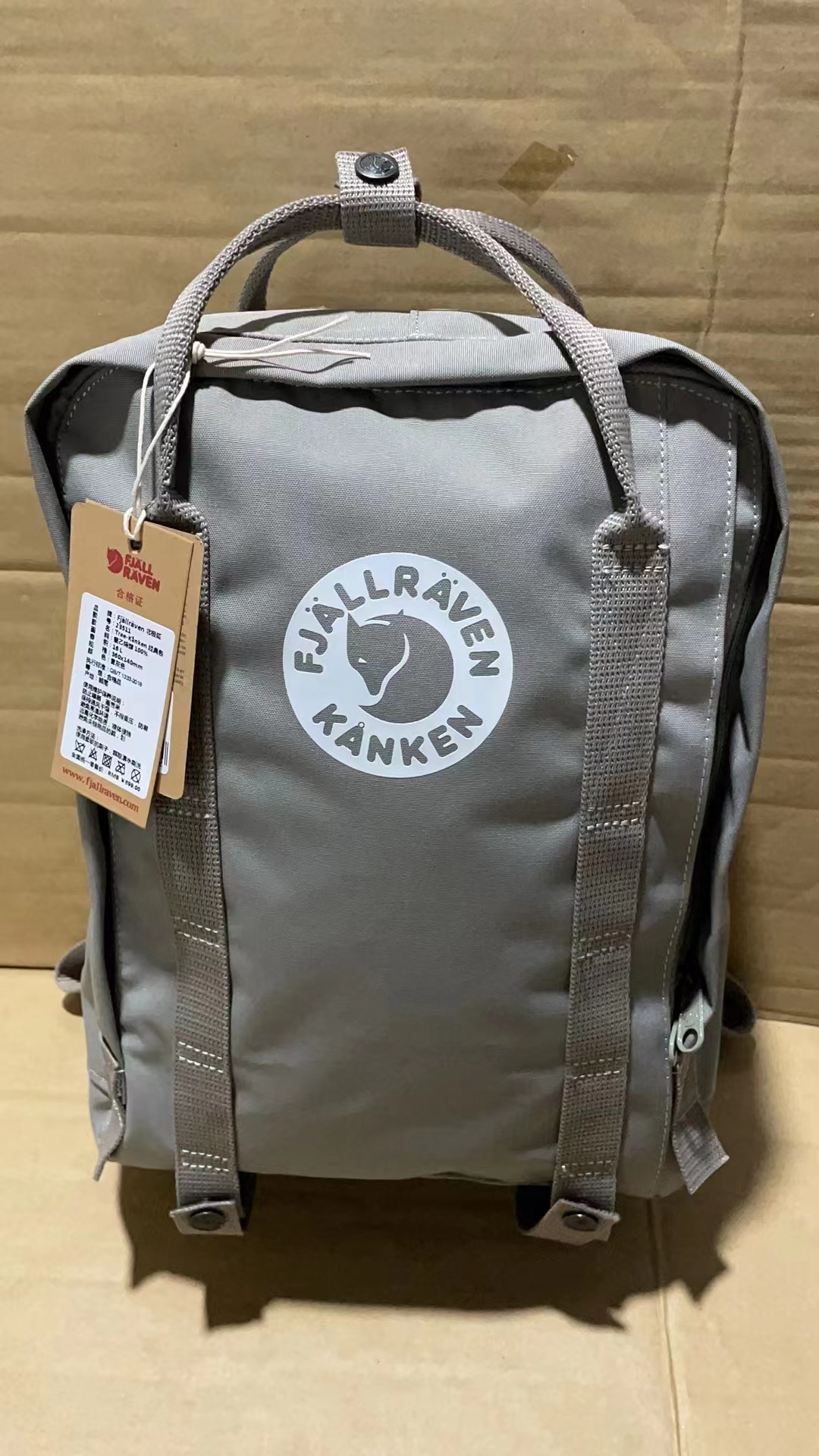 V1262-164.89💴27.11$FJALLRAVEN gallery
