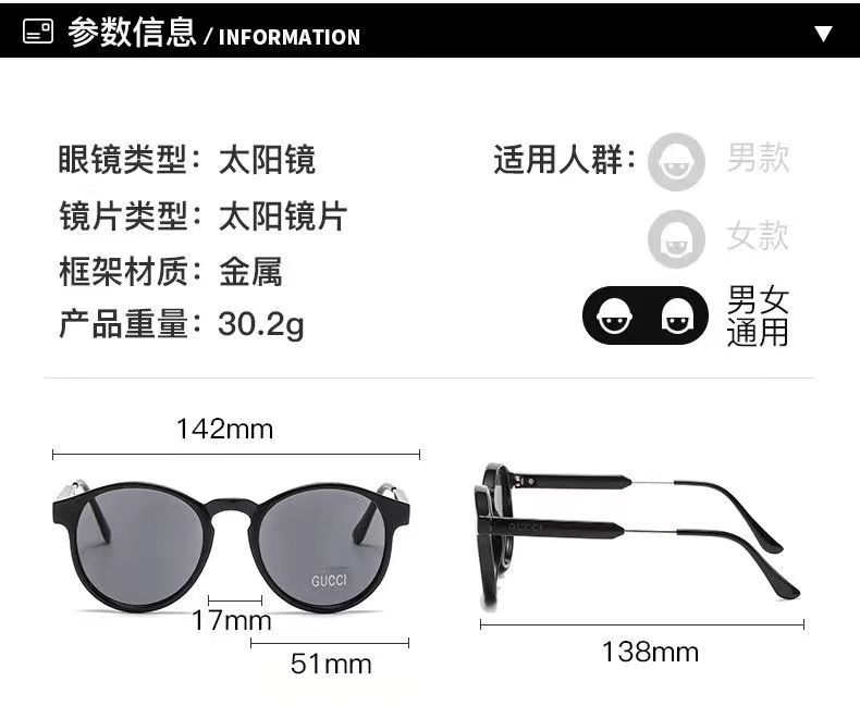 V2261-176.7💴27.55$GUCCi gallery
