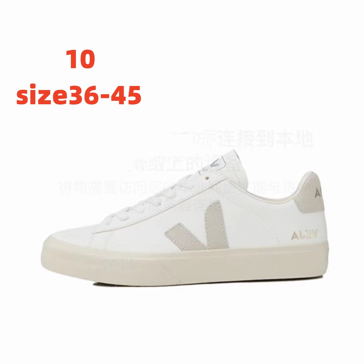 V2376-374.8💴53.33$VEJA gallery
