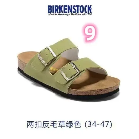 Oo1146-292.6￥| 42.56$ Birkenstock gallery