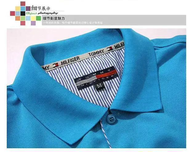 V1247-151.2💴26.66$Tommy gallery