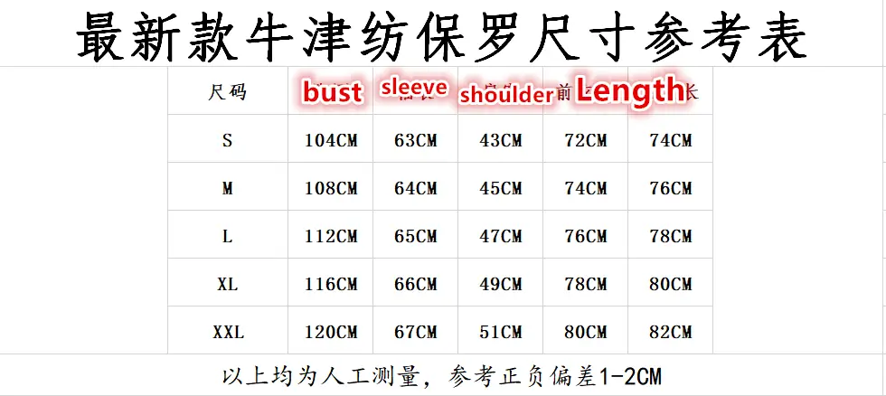 V1258-200💴32.9$Polo gallery