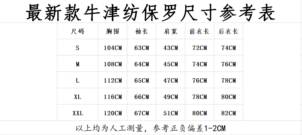 V1258-200💴32.9$Polo gallery