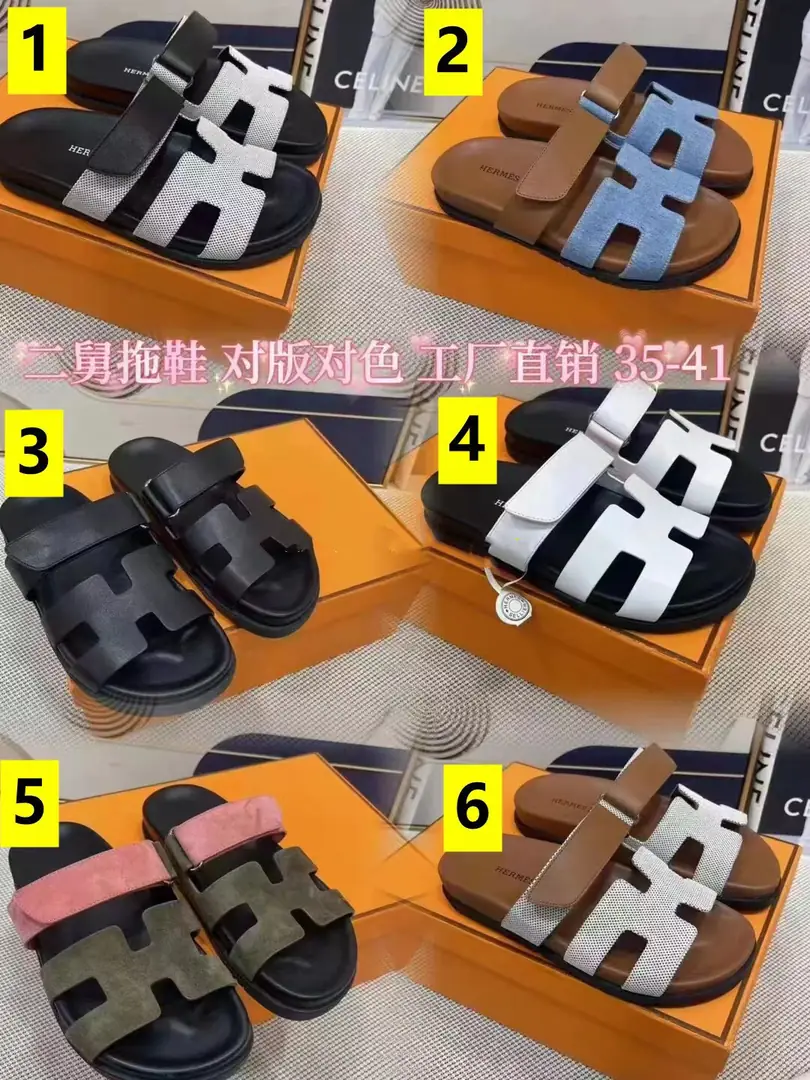 V2370-288💴43$hermes gallery