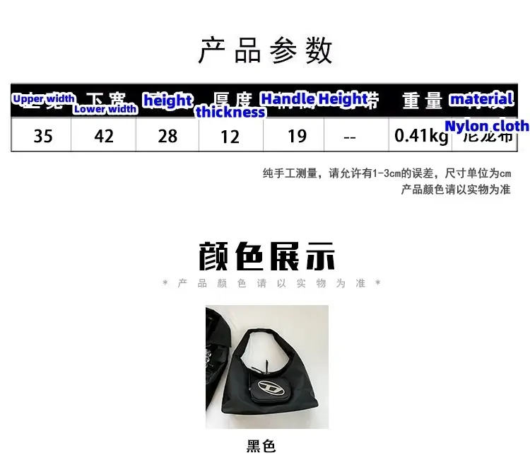 V2857-💴32.06$Diesel gallery