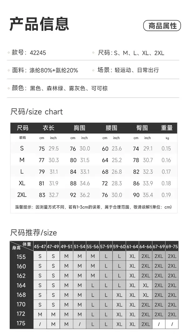 V2866-💴30.99$ALO gallery