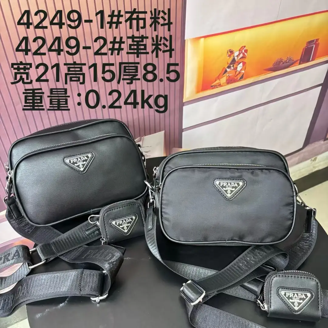 V2904-💴33.22$PRADA gallery