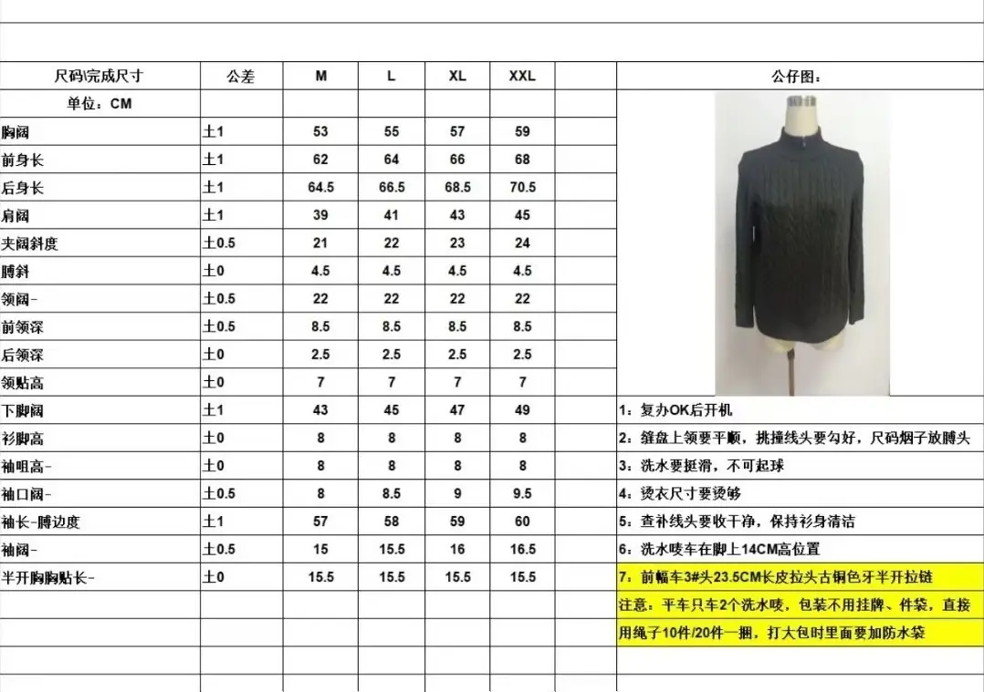 V2968-💴47.5$POLO gallery