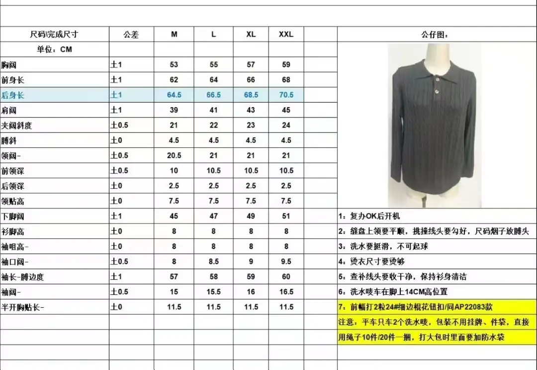 V2969-💴47.60$POLO gallery