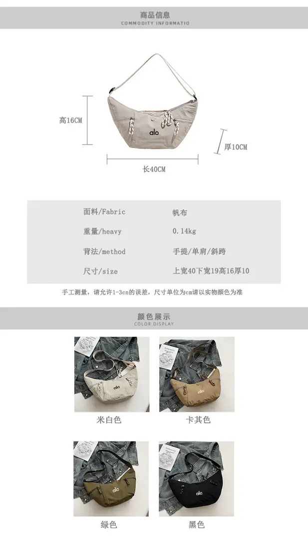 V3058-💴20.99$alo gallery