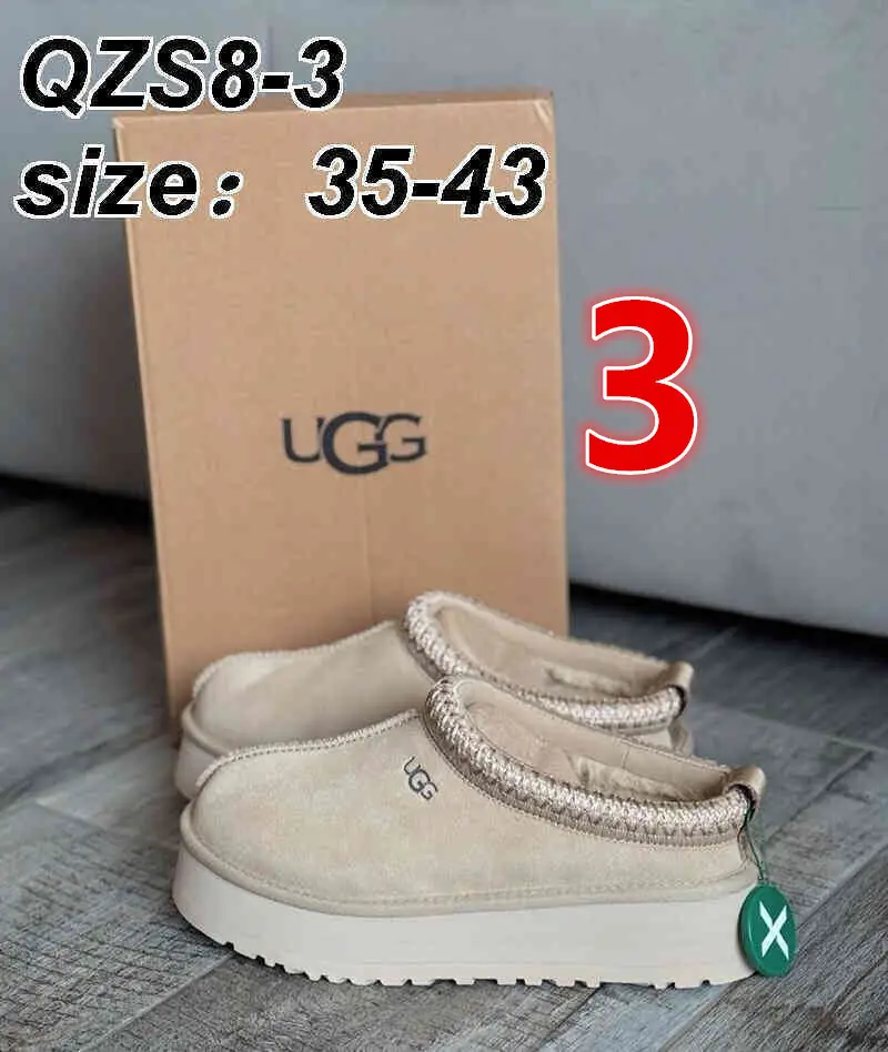 V3070-💴49.99$UGG gallery
