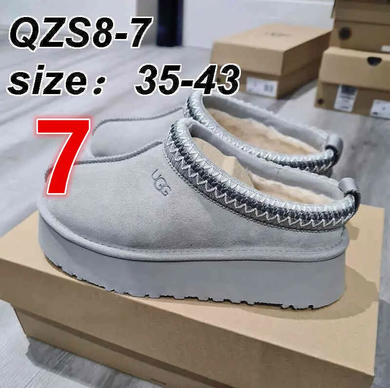 V3070-💴49.99$UGG gallery