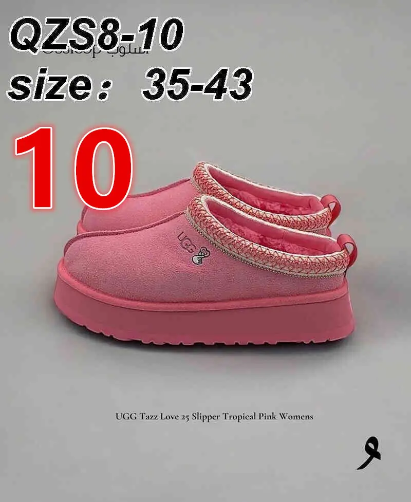 V3070-💴49.99$UGG gallery