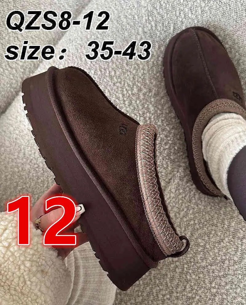 V3070-💴49.99$UGG gallery