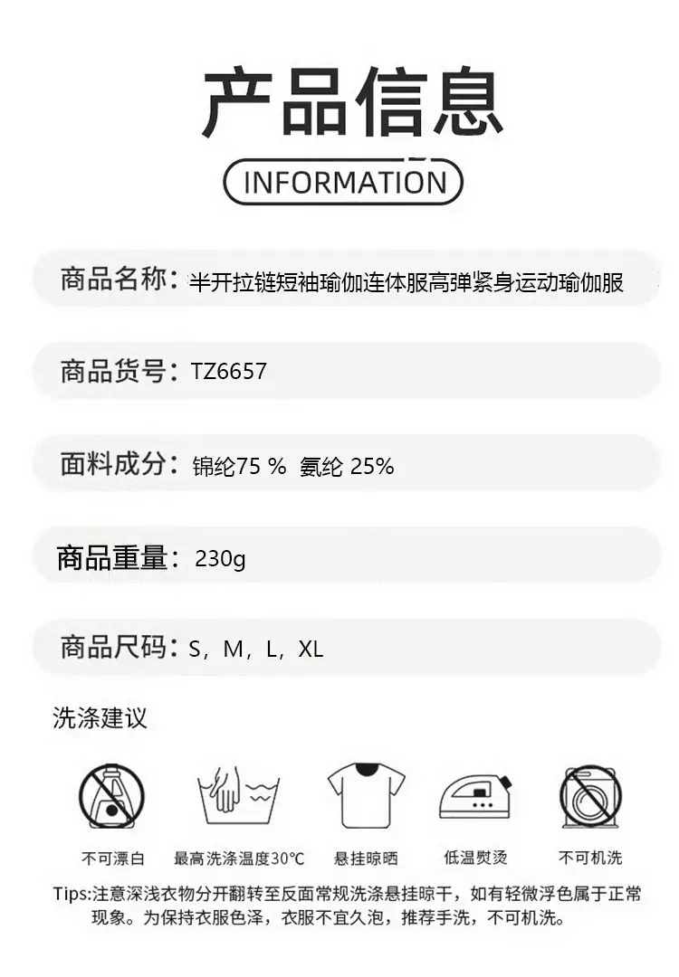 ATR alo yoga one-piece suit 50.39 gallery