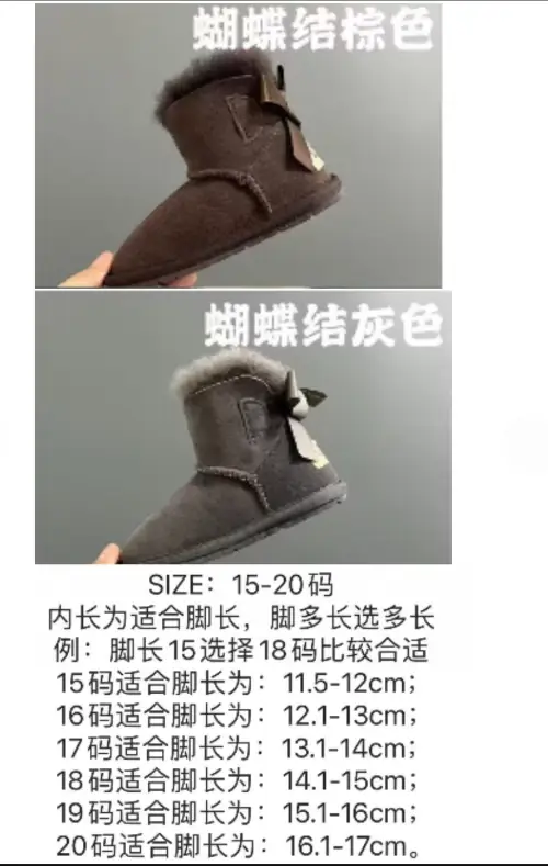 DBX2 UGG baby bow snow boots 38$ gallery