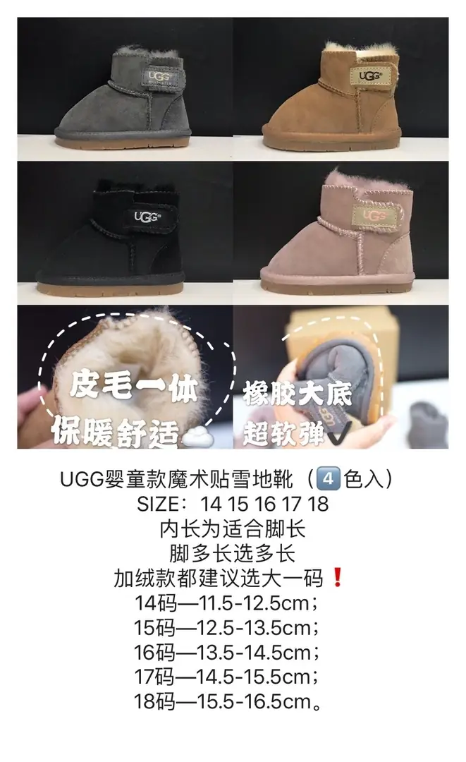 ESH8 UGG baby snow boots 38$ gallery