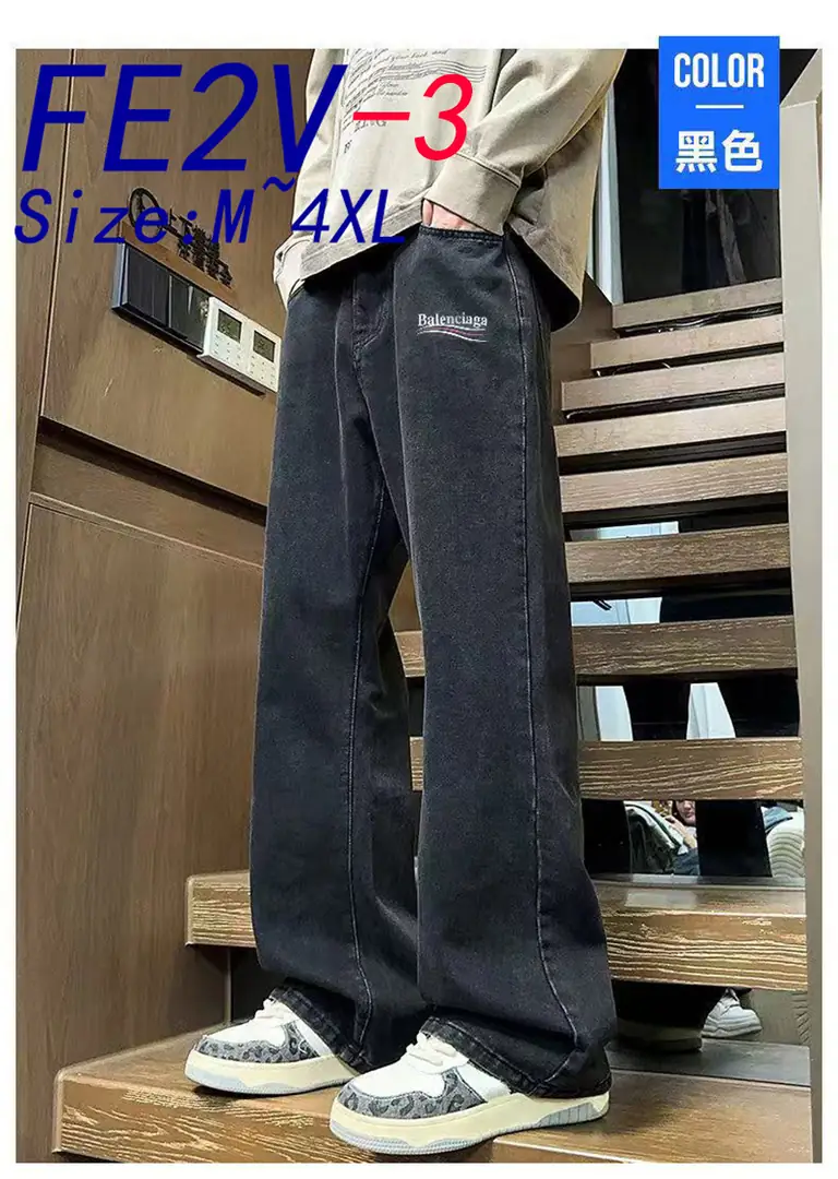 FE2V Balenciaga jeans 50$ gallery