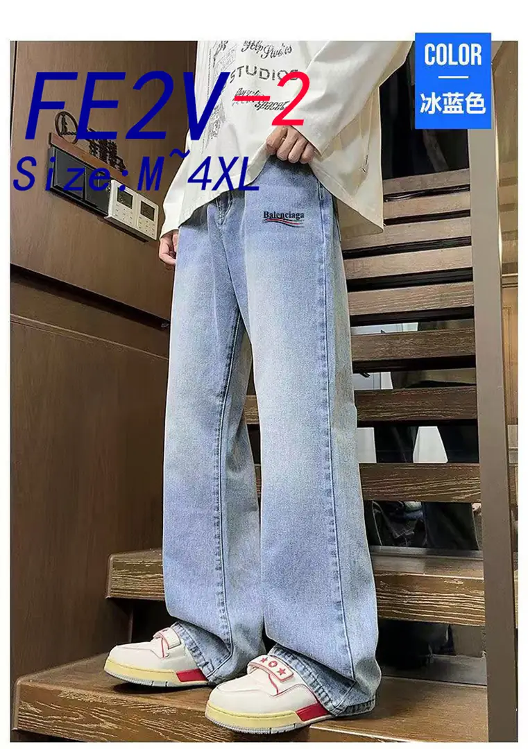 FE2V Balenciaga jeans 50$ gallery