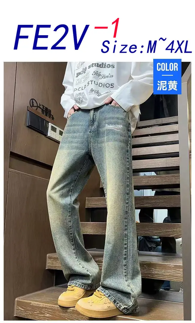 FE2V Balenciaga jeans 50$ gallery