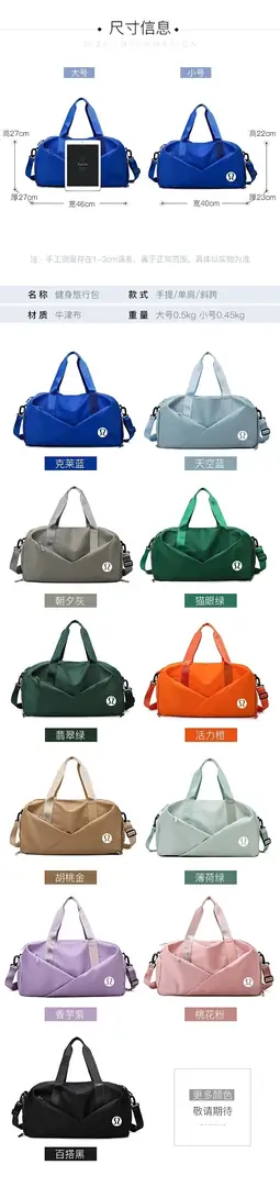 QQ13 lululemon bag 38$ gallery