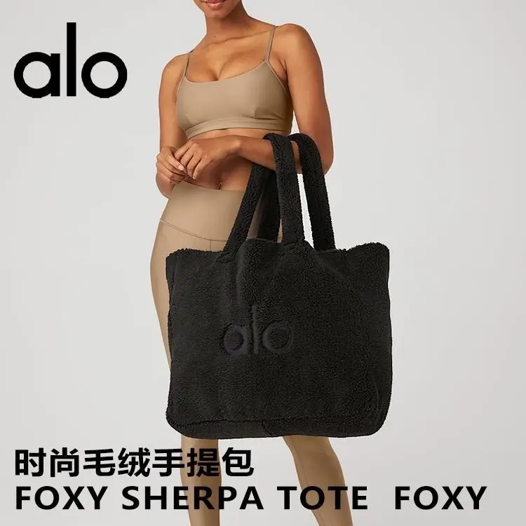 U8Q1 ALO bag 40$ gallery