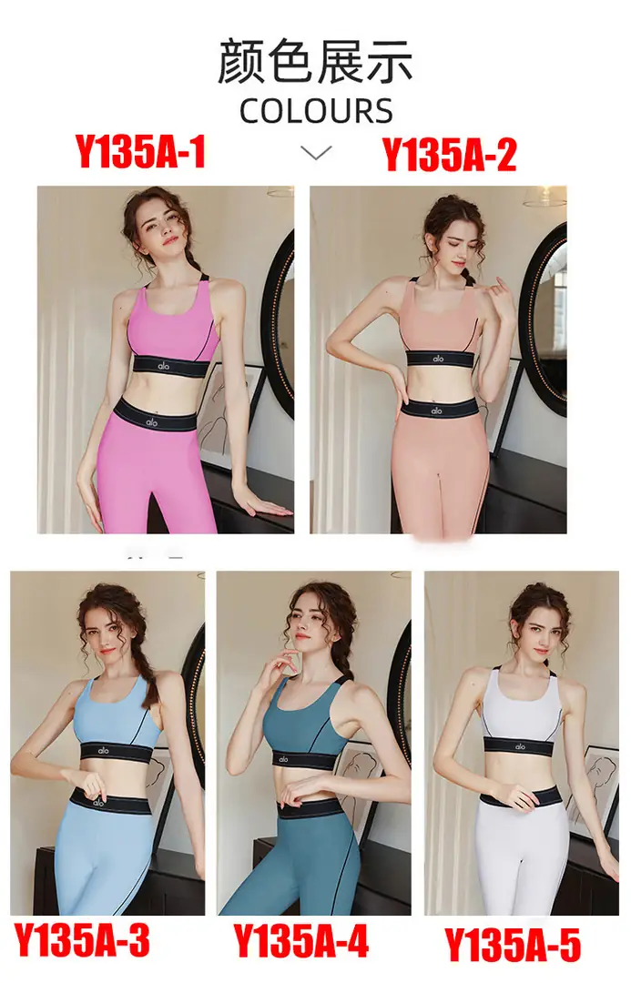 Y135A alo yoga set 43$ gallery