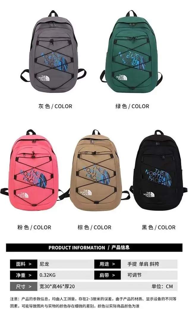 YM44 The North Face two-strap shoulder bag 40$ gallery