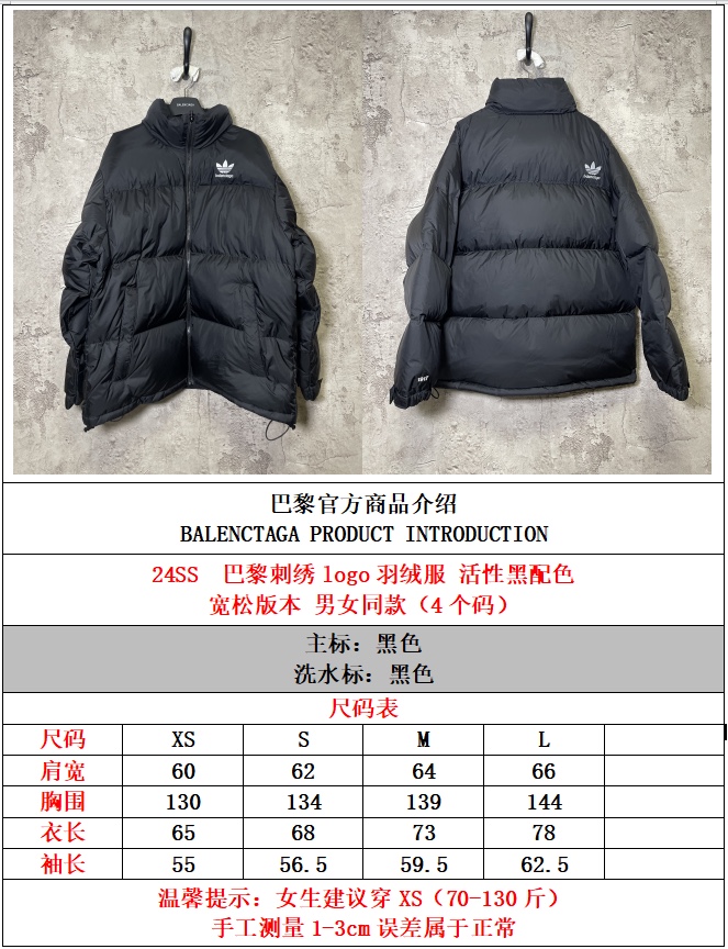 124$ Balenciaga Down jacket size XS-L 280590 WX106 gallery
