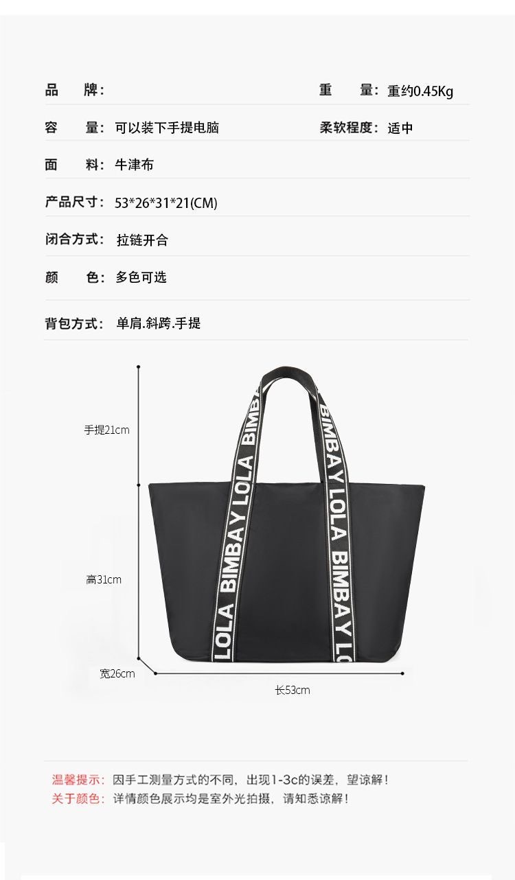 new_dh BIMBA Y LOLA Tote bag size 31x26x53 cm 30562612524 ADB17 gallery