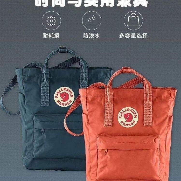 new_dh KANKEN BACKPACK 90562612522 CT15C79 gallery