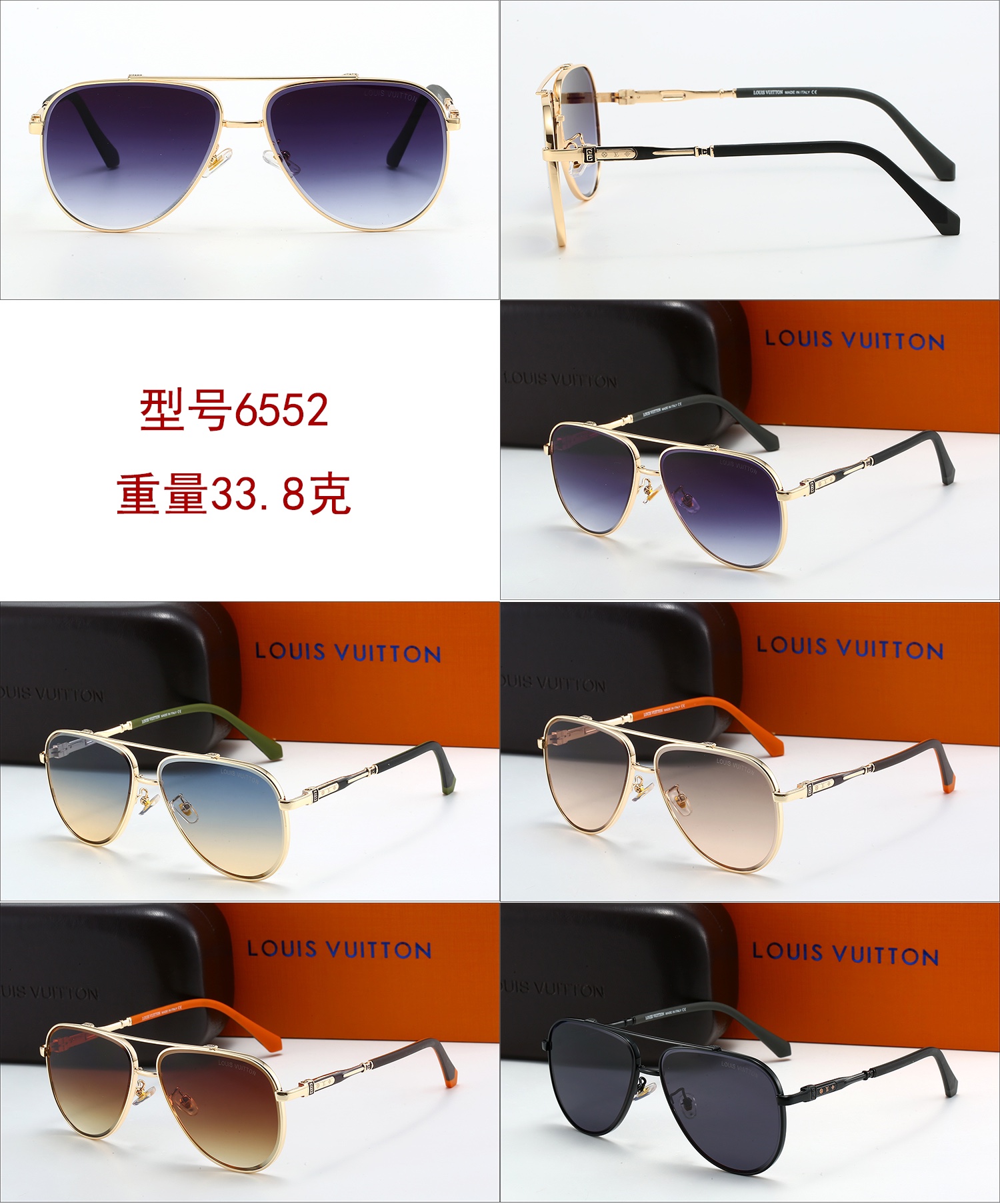 23$ new_dh LV 6552 40175612523 FF5S383 gallery