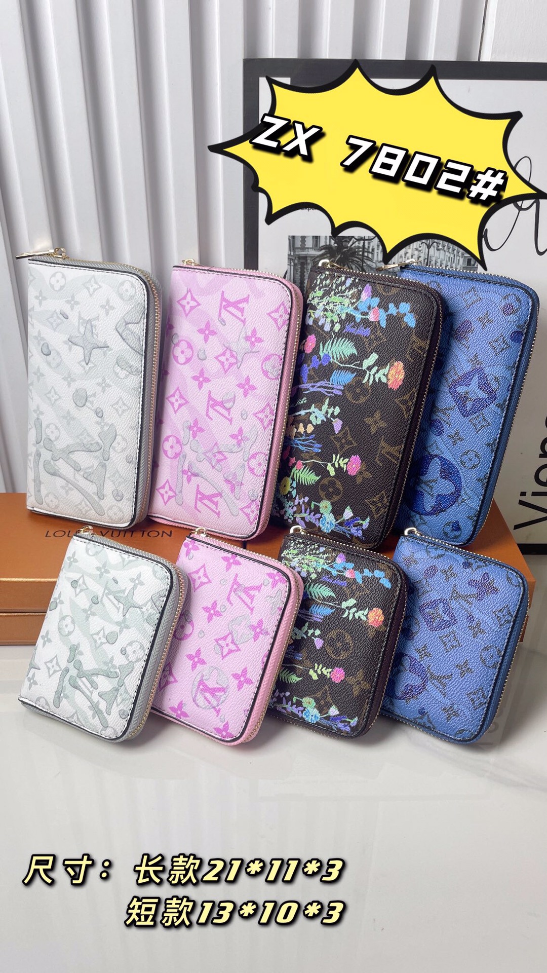 24$ new_dh Lv size 21x11x3 cm 90685012536 DX12B15 gallery