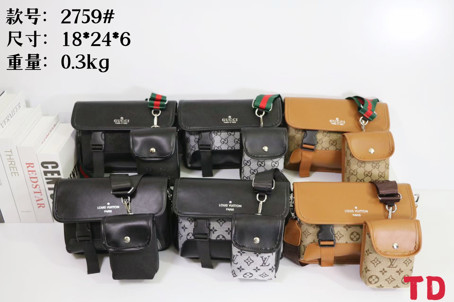 26$ LV 2759 Shoulder bag size 18X24X6 cm 3970 BR1944 gallery