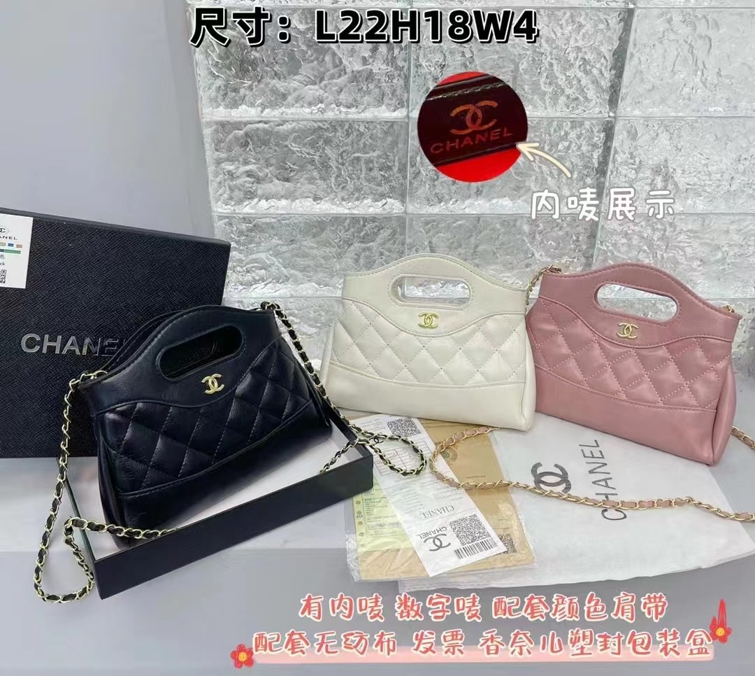 26$ new_dh CHANEL QX008 SIZE 22X18X4 CM 90875412753 ZY3B340 gallery