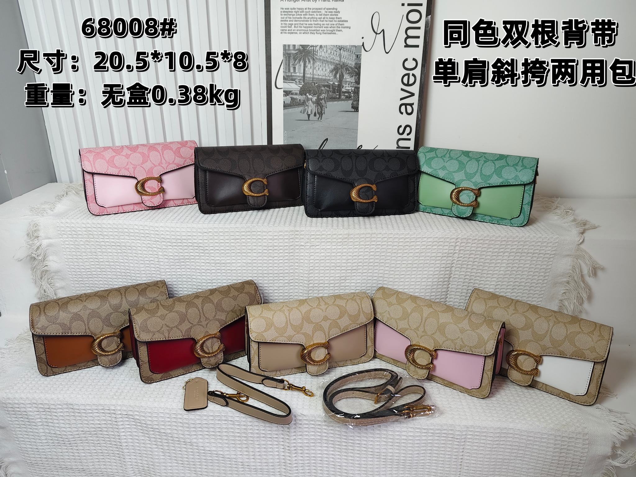 27$ COACH 68008 Shoulder bag size 20x10x8 cm 9950 BY2777 gallery
